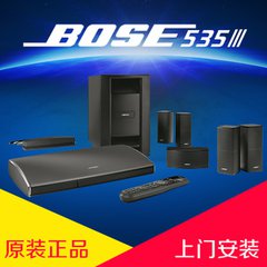  BOSE 535家庭影院